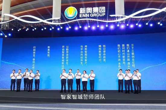 新奥今天晚上开什么,新奥集团今晚活动揭秘，一场不容错过的盛宴