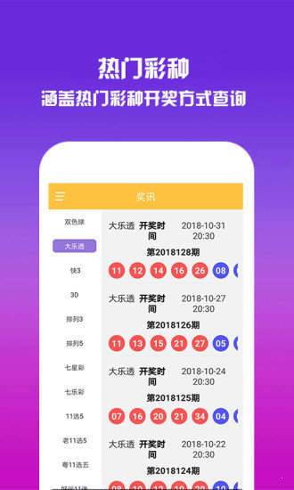 财经新闻 第49页