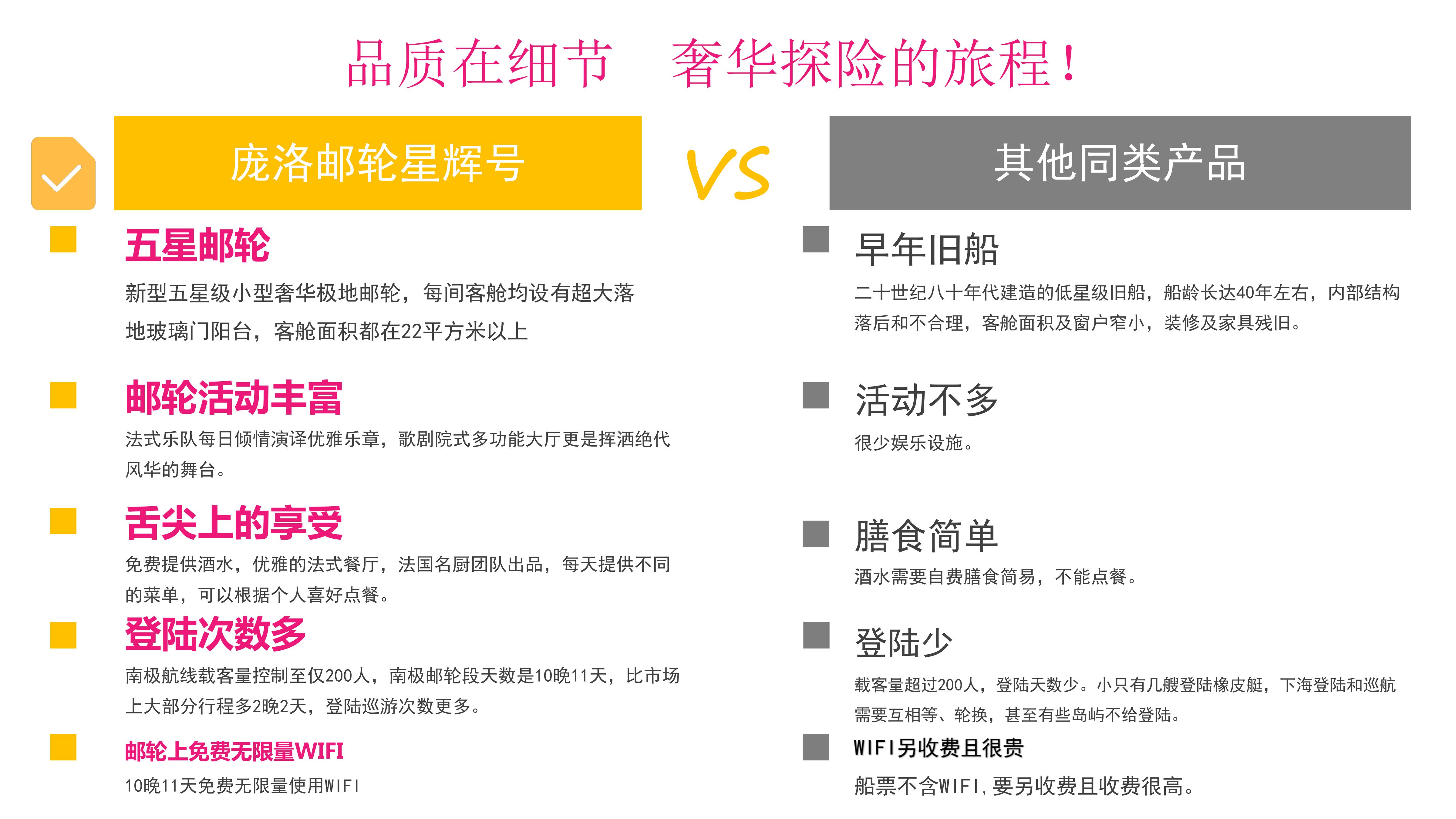 实现梦想 第44页