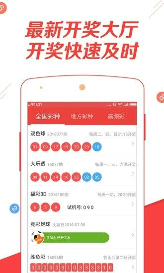 4949澳门天彩艺术全年免费资料,澳门天彩艺术，全年免费资料的探索与赏析
