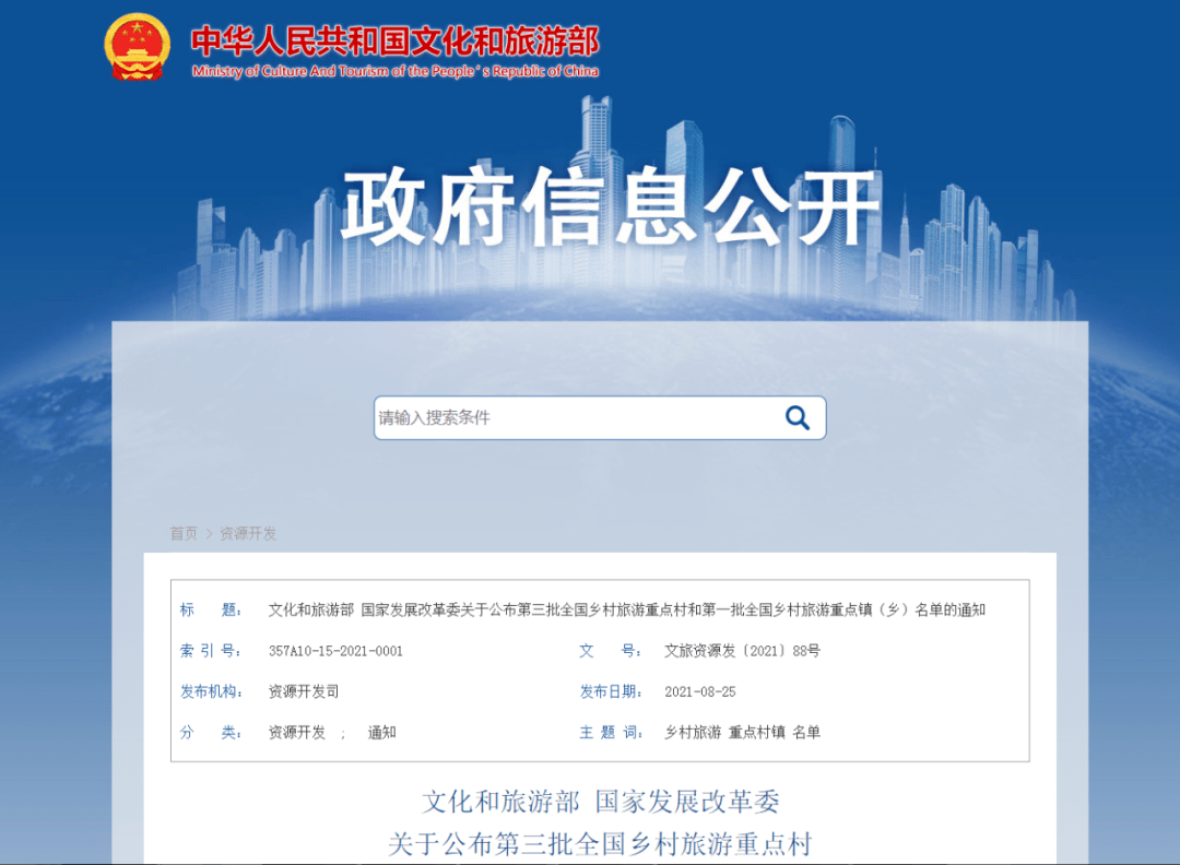 澳门必中一码内部公开,澳门必中一码内部公开，揭秘真相与理性投注之道