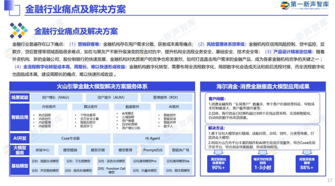 2025香港正版资料免费大全精准,探索香港正版资料，免费大全与精准预测的未来展望（至2025年）