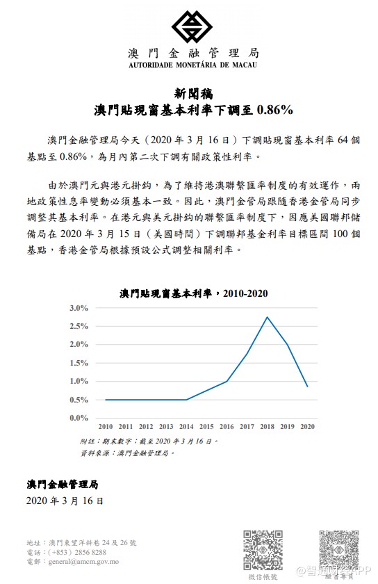 2025新澳门正版免费资木车,探索澳门未来，2025新澳门正版免费资讯与木车之旅