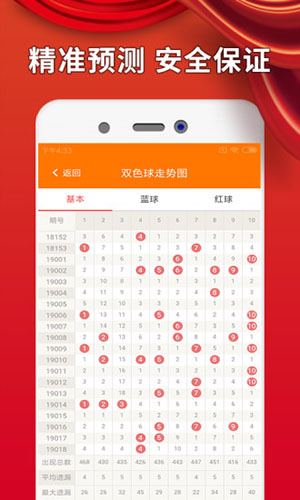 白小姐三肖三码三肖,白小姐三肖三码的秘密，探寻幸运背后的故事