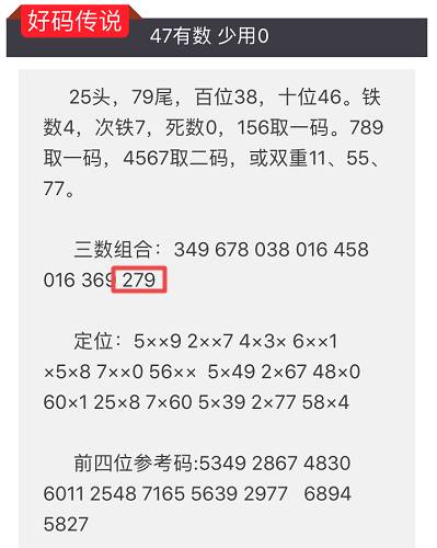 今晚澳门特马开什么号码事件,澳门今晚特马开什么号码事件，揭秘彩票背后的神秘面纱