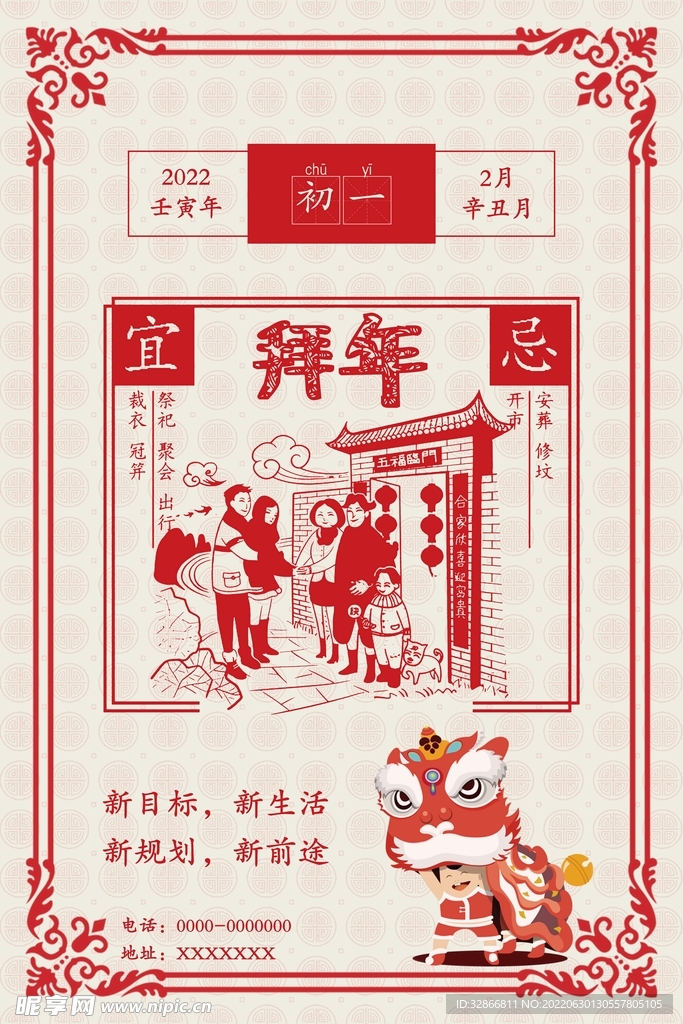 2025年澳门正版资料免费大全挂牌,澳门正版资料免费大全挂牌，探索未来的可能性与机遇（2025年展望）