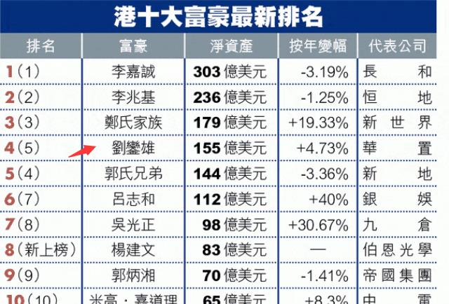 香港二四六开奖资料大全?微厂一,香港二四六开奖资料大全与微厂一，探索数字世界的奥秘与商业机遇