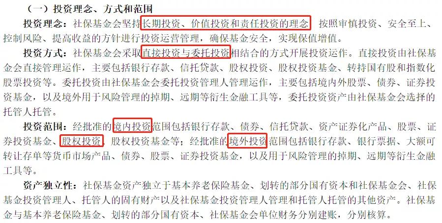 王中王网站最快开奖,王中王网站，探寻最快开奖的奥秘