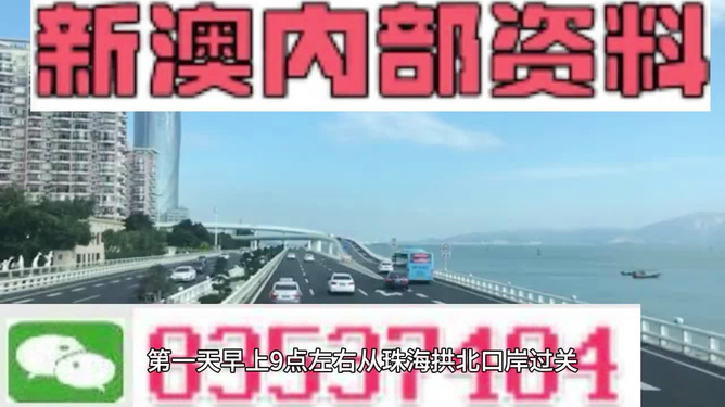 澳门高级资料内部群,澳门高级资料内部群，探索、价值与深度洞察