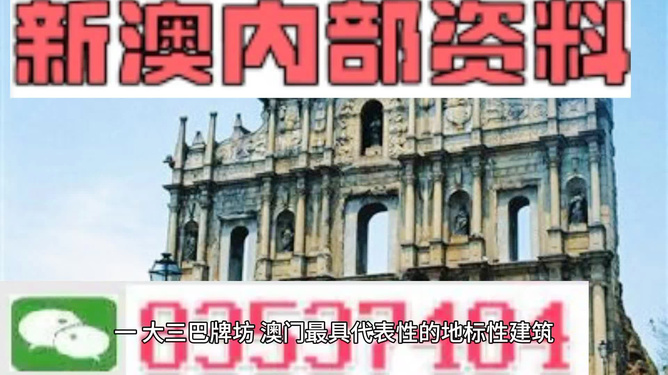 新澳门资料大全正版资料2025,新澳门资料大全正版资料2025，探索与期待
