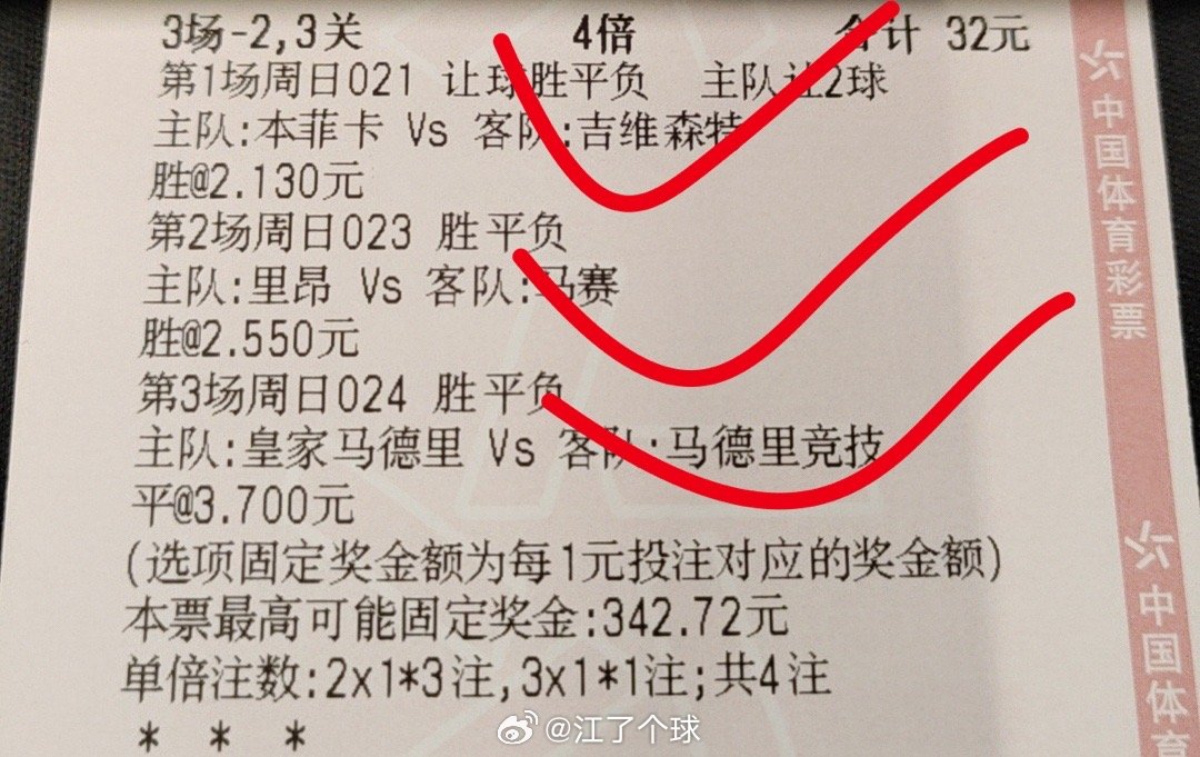 三期内必开一期精准一肖,三期内必开一期精准一肖，揭秘彩票预测之谜