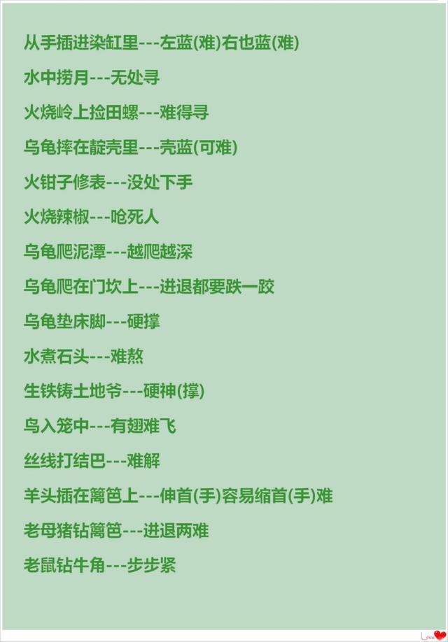 澳门正版资料大全免费歇后语,澳门正版资料大全免费歇后语——探索与传承的智慧结晶
