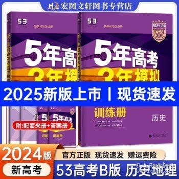 2025新奥历史开奖记录78期,探索新奥历史，2025年开奖记录的第78期深度解析