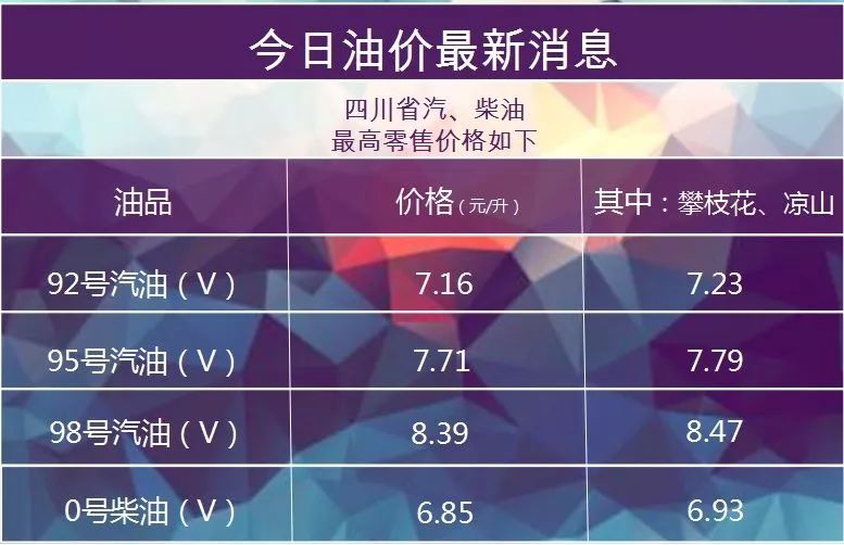 澳门今晚开什么特殊号码,澳门今晚特殊号码揭秘，探索随机性与预测的边缘