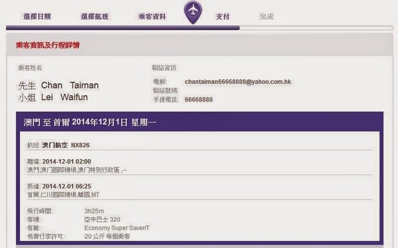 新澳门最新开奖记录查询,新澳门最新开奖记录查询，探索与解读