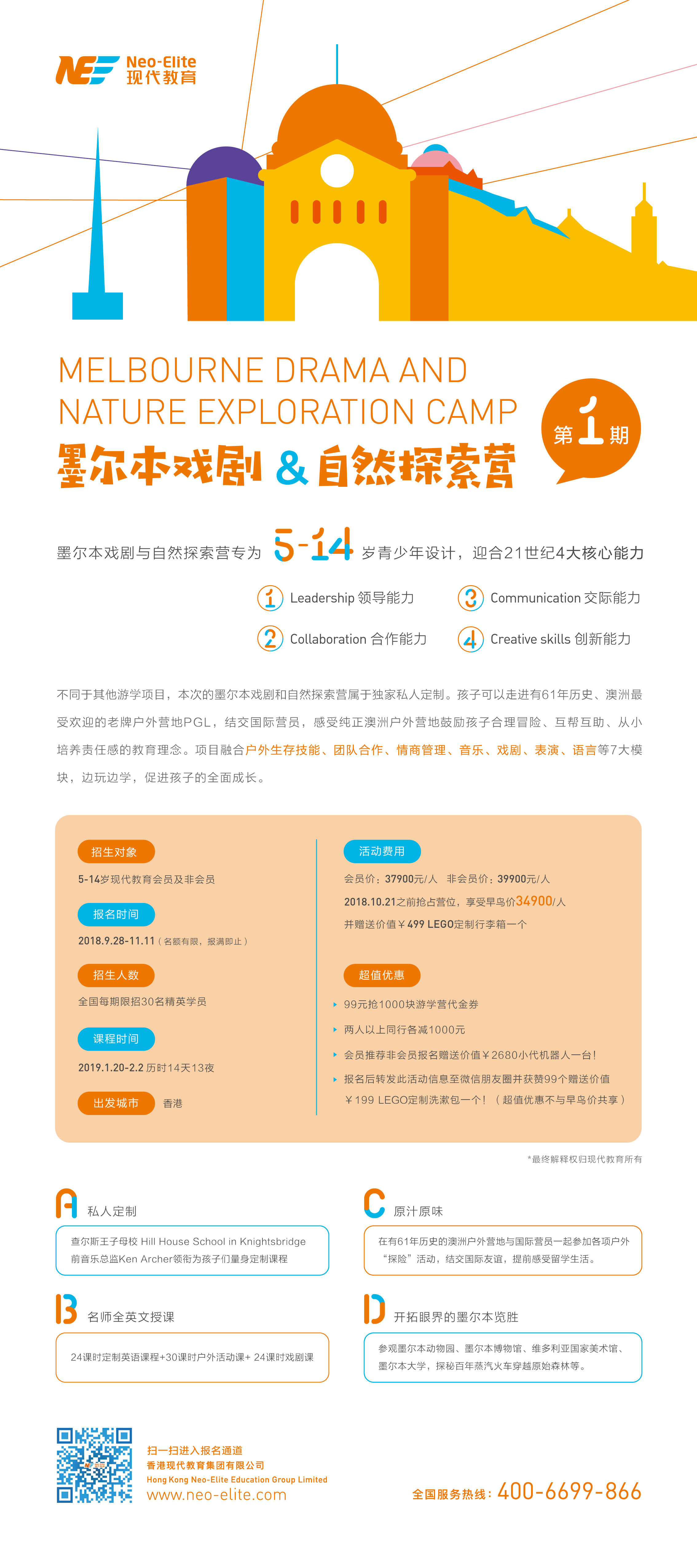 财经新闻 第43页