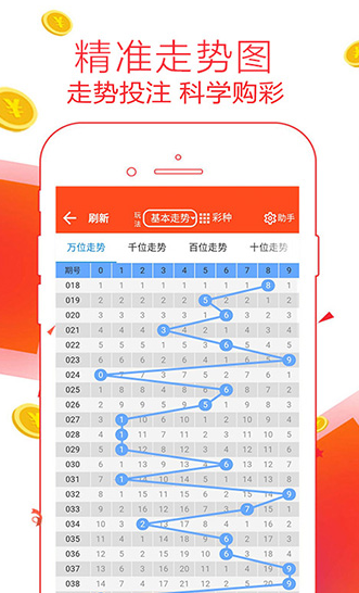 494949最快开奖结果,探索彩票世界，关于494949最快开奖结果的揭秘之旅
