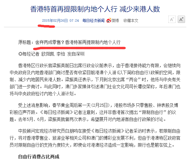 新澳历史开奖记录,新澳历史开奖记录，探索与解读