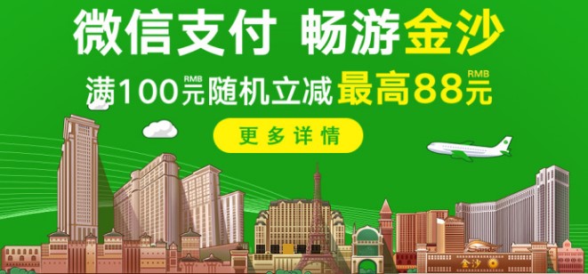 澳门免费精准一码发财,澳门免费精准一码发财，探寻财富之路的真相与启示