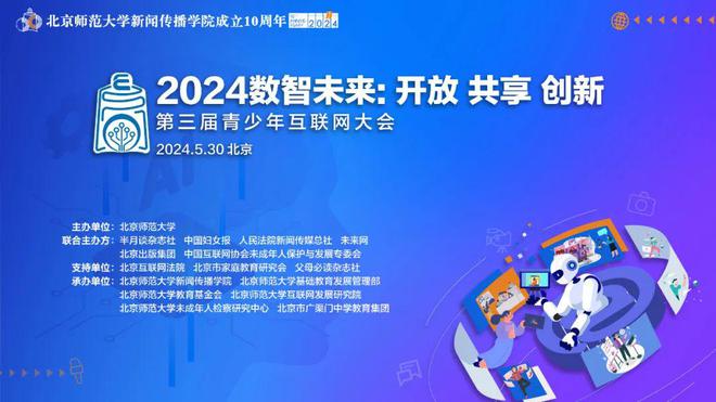 2025全年资料免费公开,迈向公开共享的未来，2025全年资料免费公开的时代来临