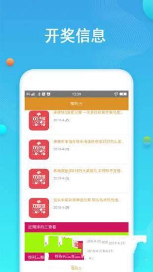 二四六天好彩（944cc）免费资料大全,二四六天好彩（944cc）免费资料大全，探索与分享