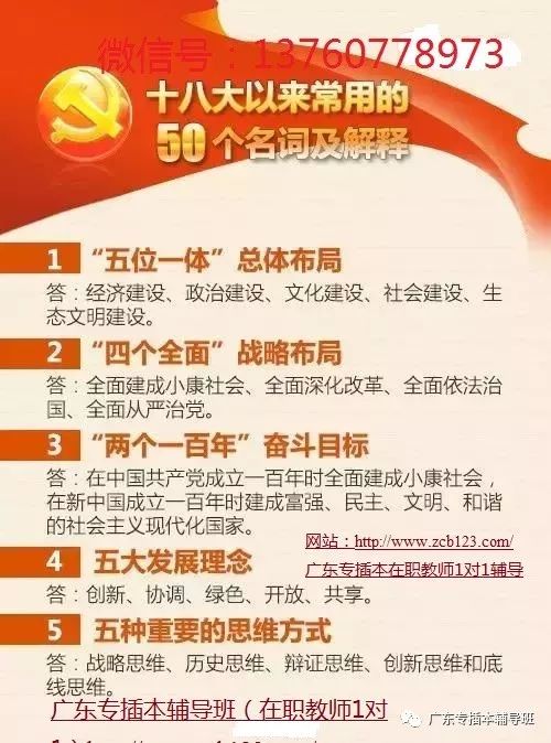财经新闻 第42页
