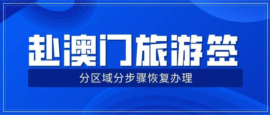 2025年澳门管家婆三肖100%,探索澳门管家婆三肖预测——揭秘未来的神秘面纱（2025年视角）