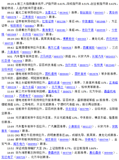 内部资料一肖一码,内部资料一肖一码，揭秘与深度解读