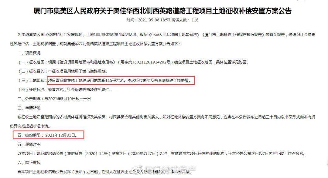 二四六天好彩944cc资料大公开,二四六天好彩944cc资料大公开，揭秘背后的秘密与真相