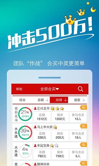 新澳门开奖现场+开奖结果,新澳门开奖现场与开奖结果，探索彩票开奖的魅力与期待