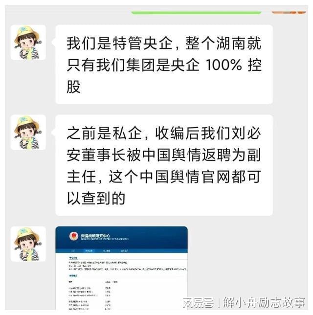 最准一肖一码一一中特,揭秘最准一肖一码一一中特背后的秘密