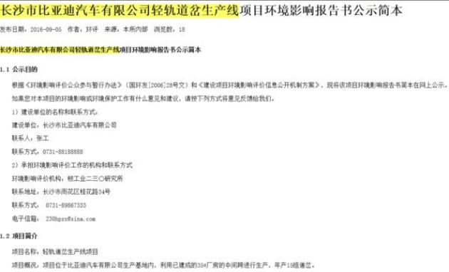 90234新奥彩资料查询,揭秘90234新奥彩资料查询系统——全方位解读与深度探讨