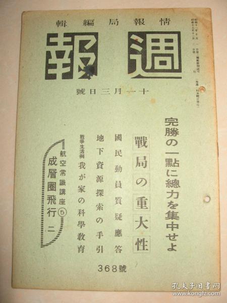 黄大仙正版资料网站,黄大仙正版资料网站，探索与解析