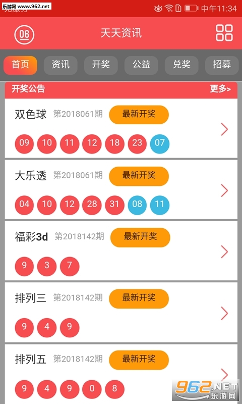 2025年香港港六+彩开奖号码,关于香港港六彩票开奖号码的预测与探讨——以2025年的展望为中心