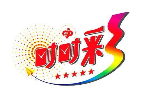 天天彩免费资料大全正版,天天彩免费资料大全正版，探索与解析