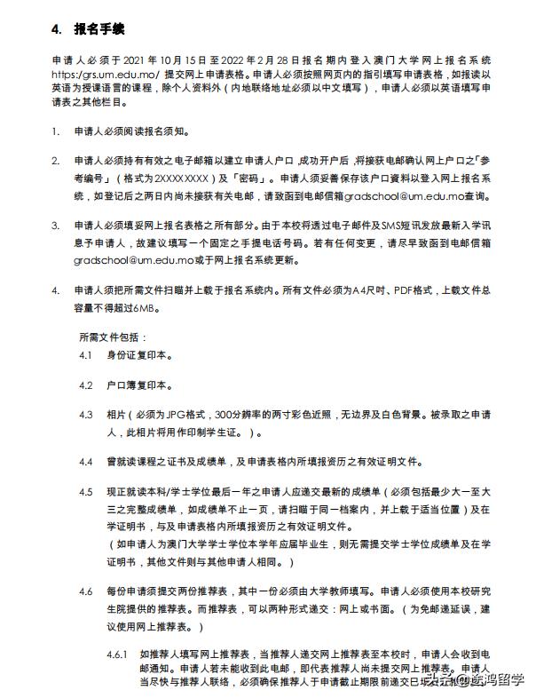香港资讯 第34页