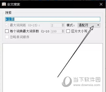 新澳门今晚开特马结果查询,新澳门今晚开特马结果查询——探索随机性与预测的边缘