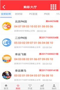 494949最快开奖结果 香港,香港494949最快开奖结果，探索彩票的魅力与期待