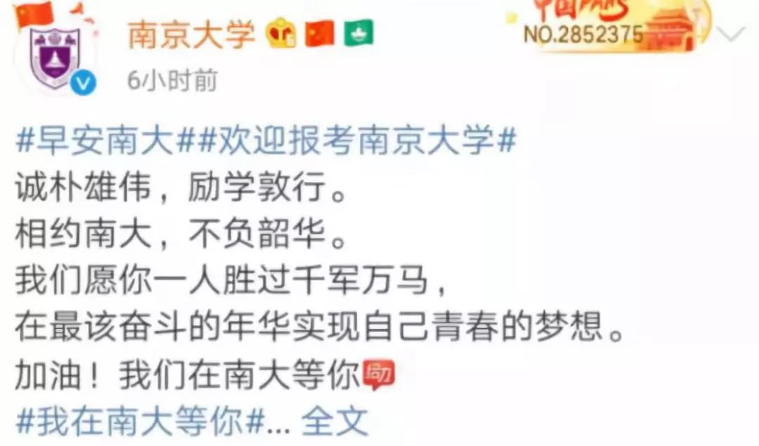 白小姐今天晚上特马开什么号,白小姐今晚特马开什么号，神秘与理性的探索
