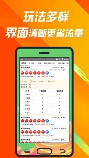 澳门天天开彩期期精准,澳门天天开彩期期精准，探索彩票背后的秘密与策略