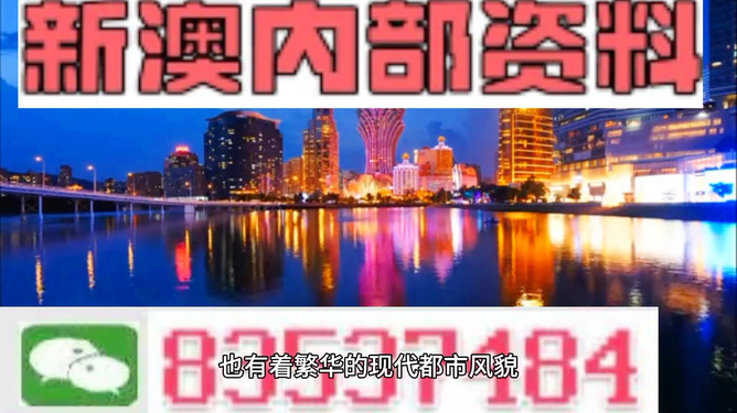 澳门资料精准免费大全,澳门资料精准免费大全，探索与揭秘