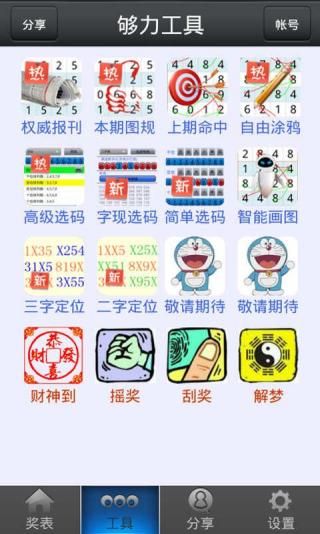 王中王免费资料大全料大全一一l,王中王免费资料大全——探索知识的宝库