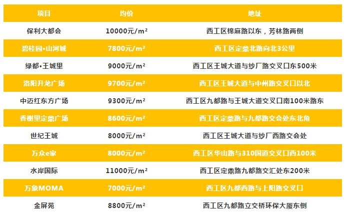 494949开奖结果最快,揭秘最新494949开奖结果，快速揭晓，掌握最新动态