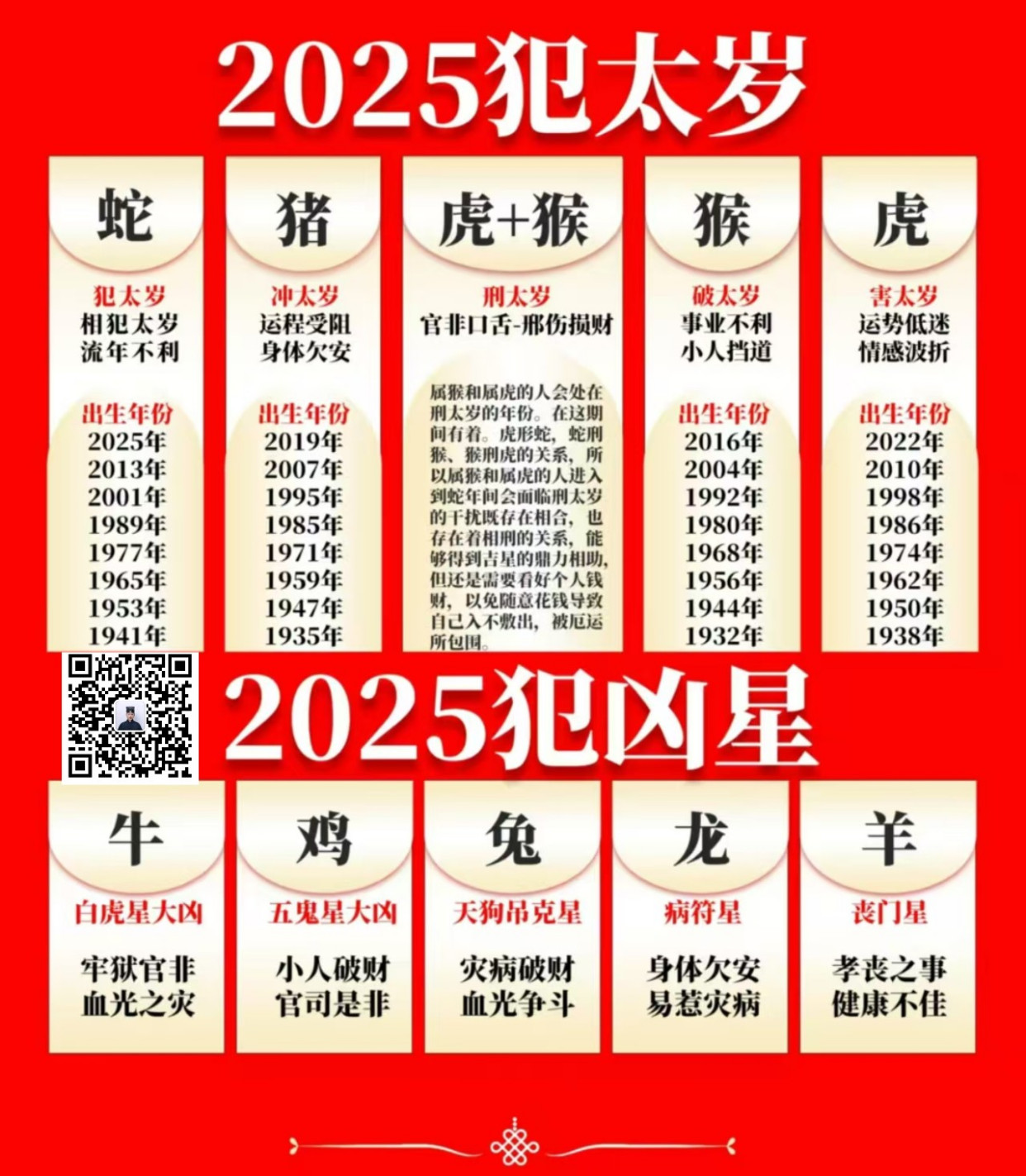 澳门资讯 第39页