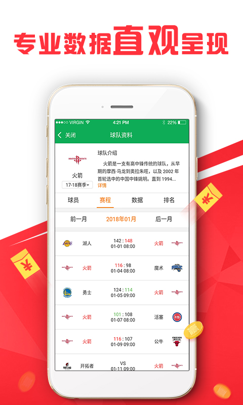 新澳精准资料免费提供265期,新澳精准资料免费提供，探索第265期的价值与影响