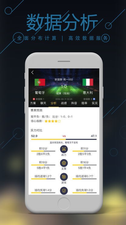 实现梦想 第31页