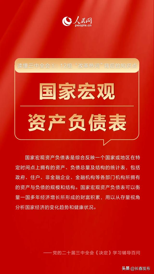 澳门资讯 第38页