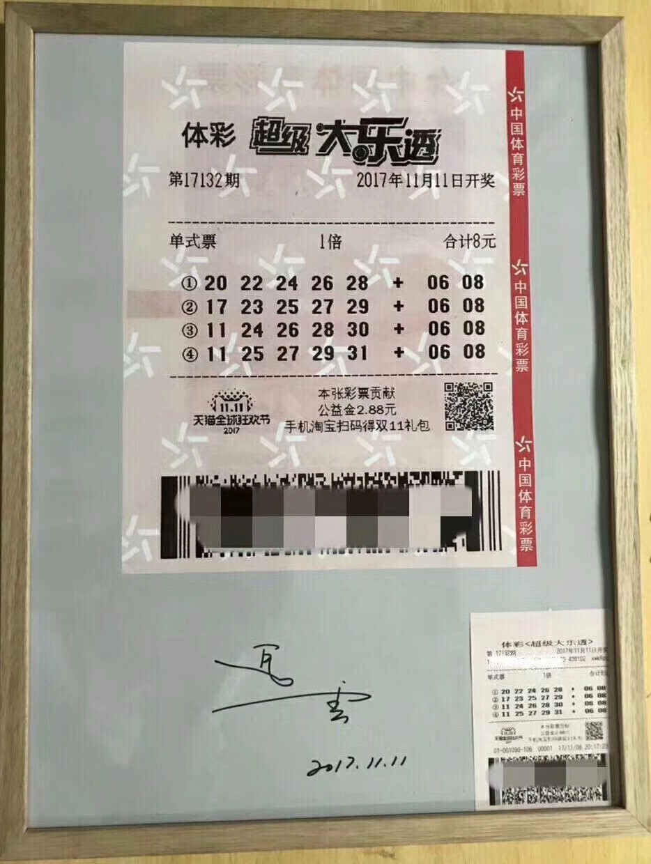2025澳门六今晚开奖结果,澳门彩票的未来展望，聚焦2025年今晚的开奖结果