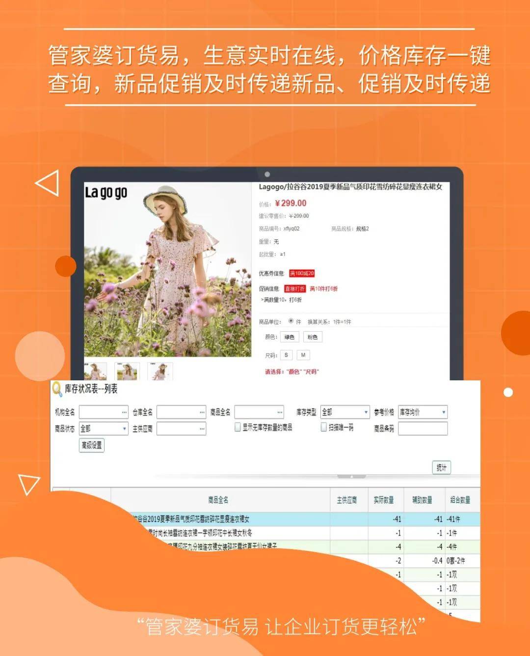 实现梦想 第30页