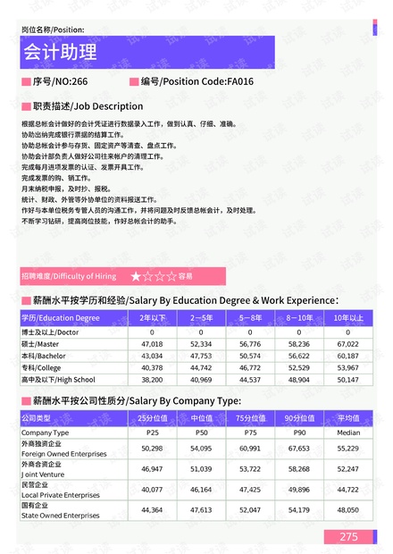 新澳精准资料免费提供彩吧助手,新澳精准资料免费提供彩吧助手，助力彩票爱好者走向成功之路